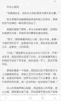 微博推荐会被发现吗怎么设置