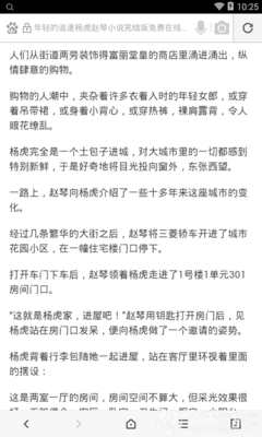 入籍菲律宾的父母一般有哪几种 为您详细解答